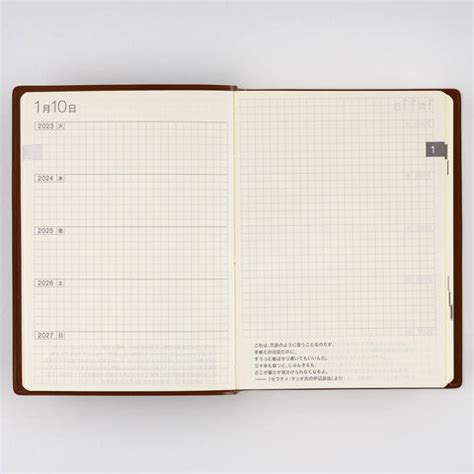 A Beginner Guide to Hobonichi Techo – PaperPlantCo.